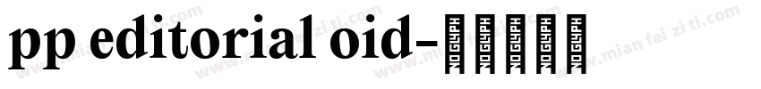 pp editorial oid字体转换